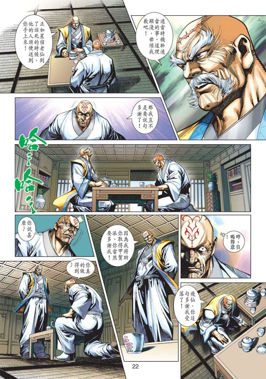第19页