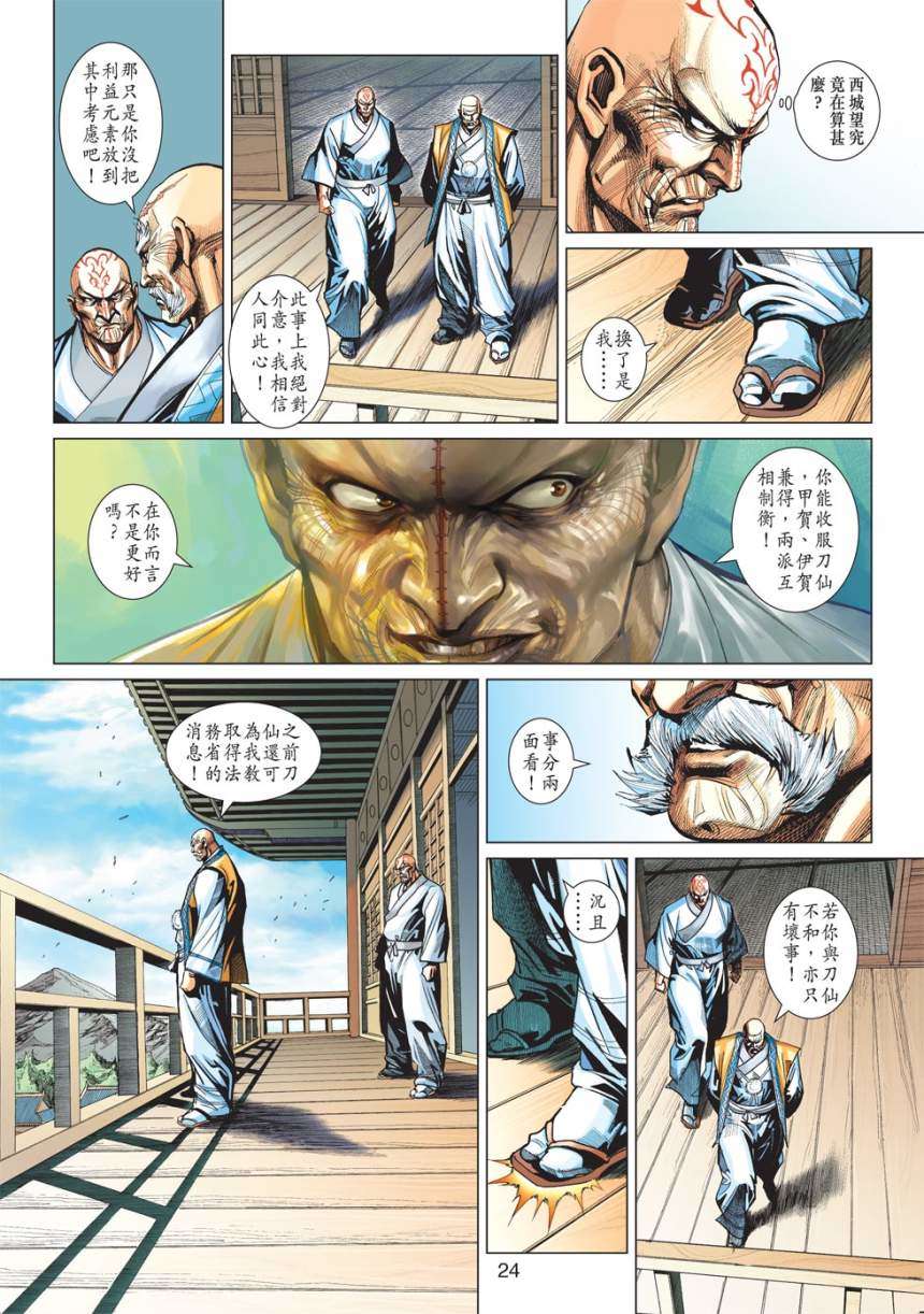 第21页