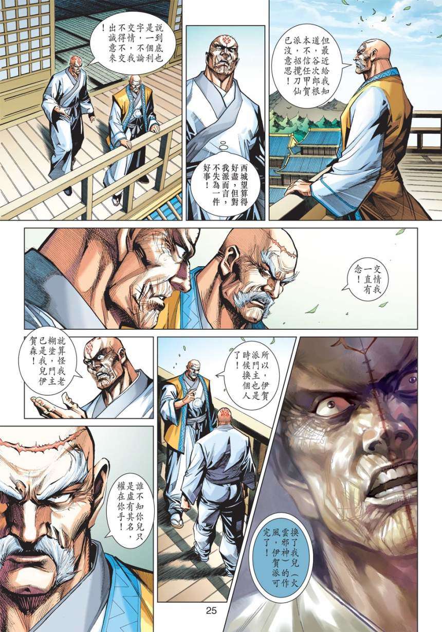 第22页