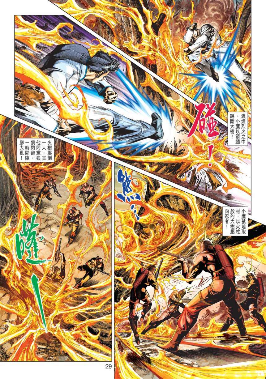 第26页
