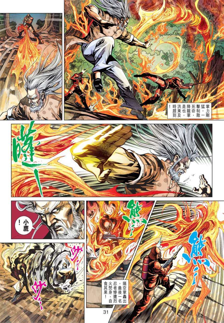 第28页
