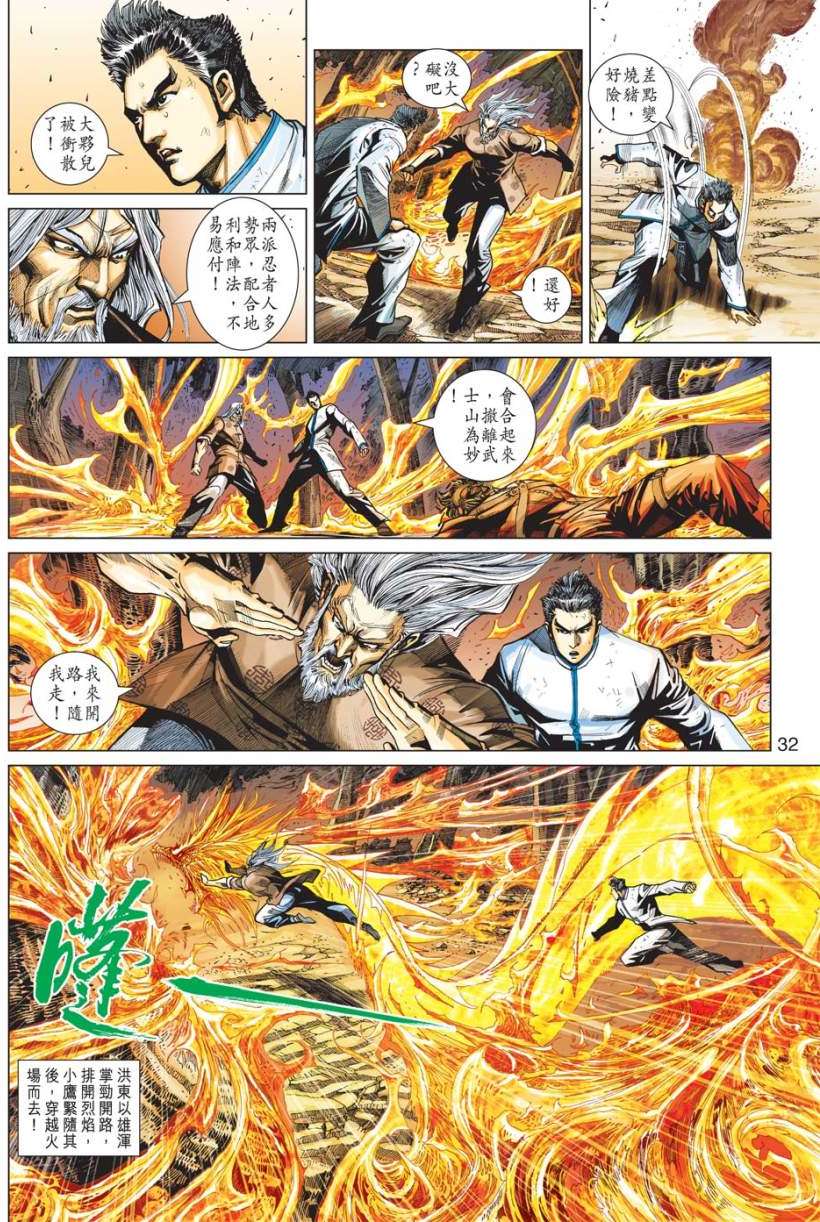 第29页