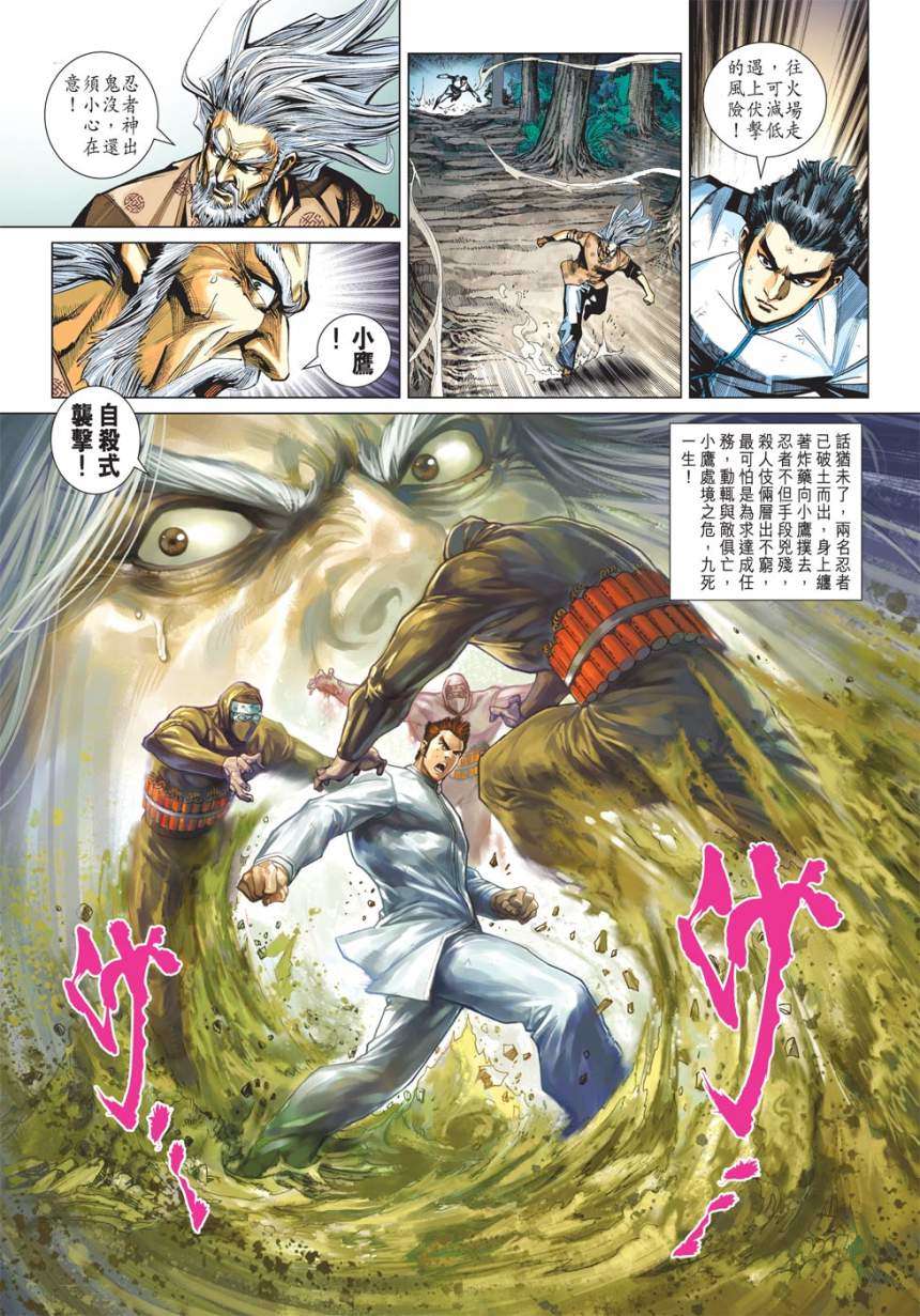 第30页