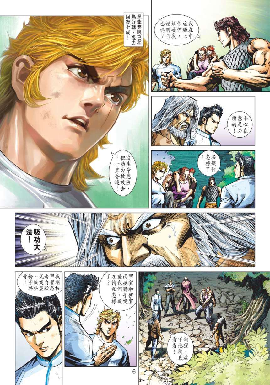 第3页