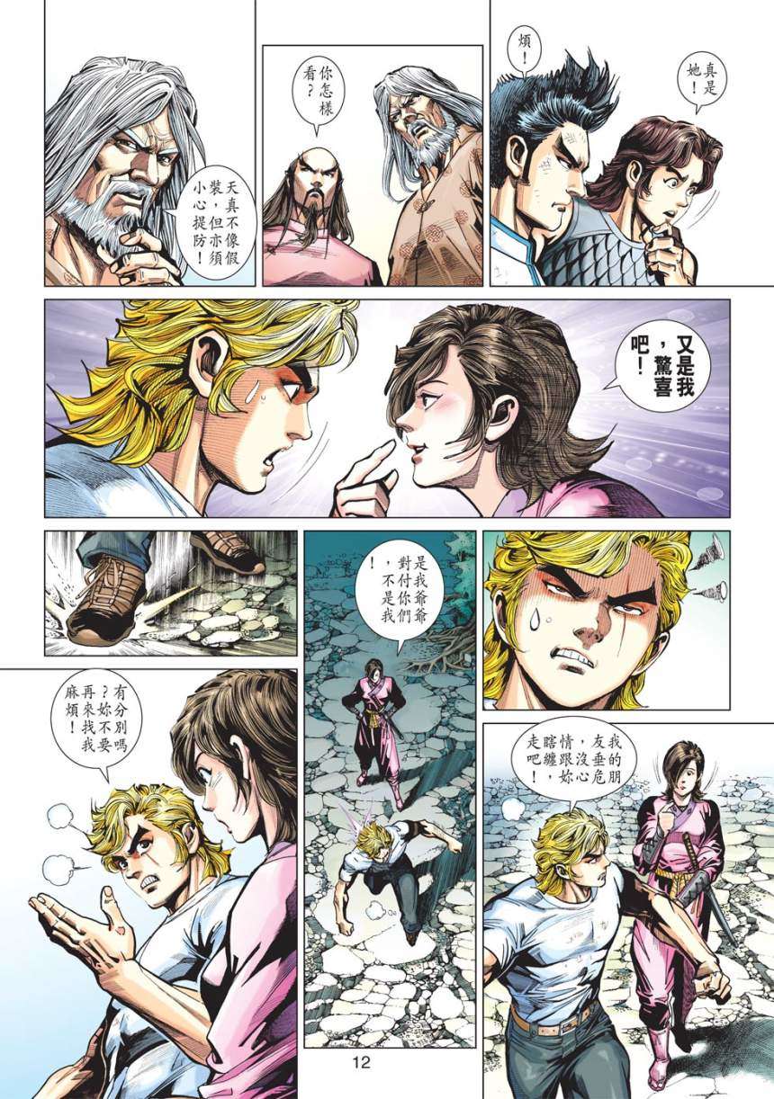 第9页