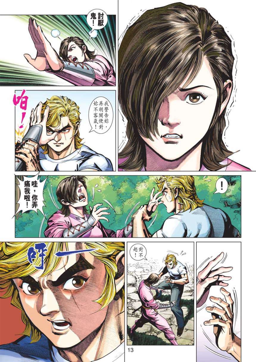 第10页