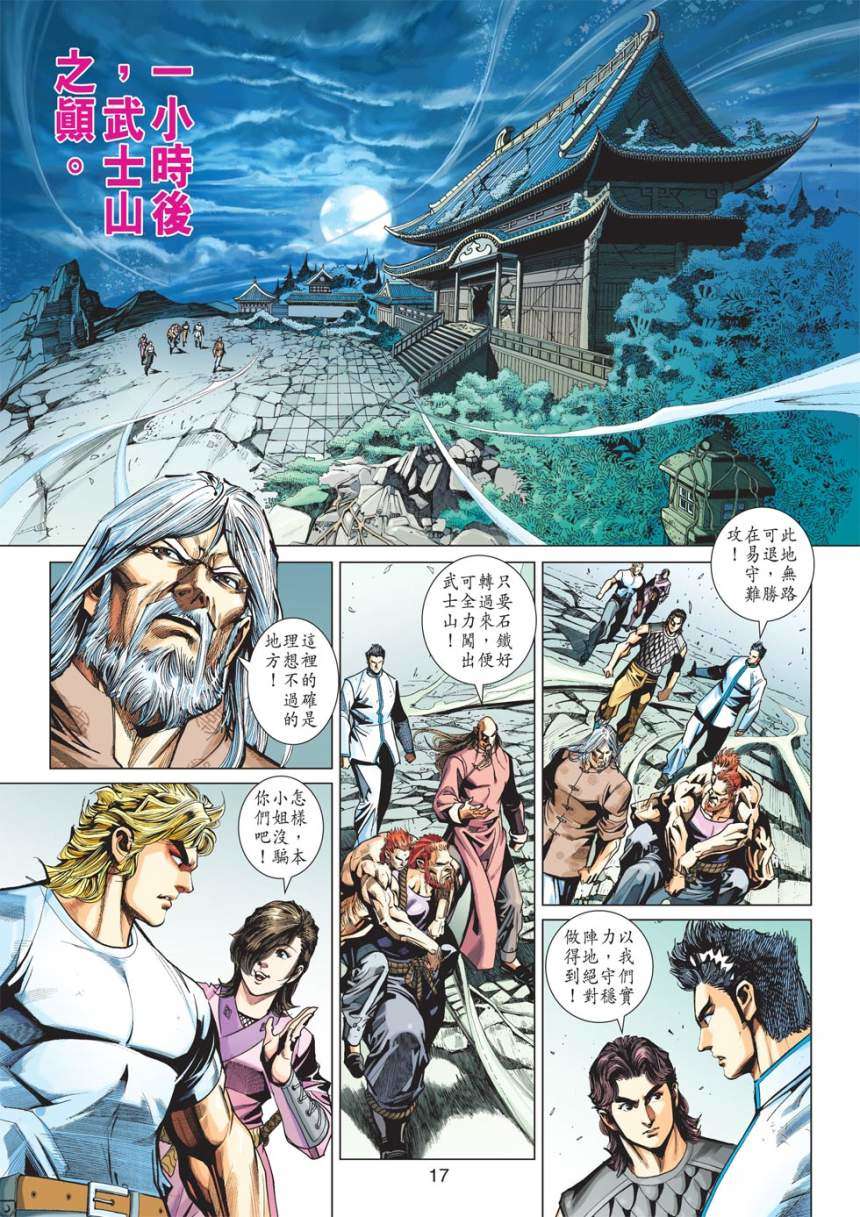 第14页