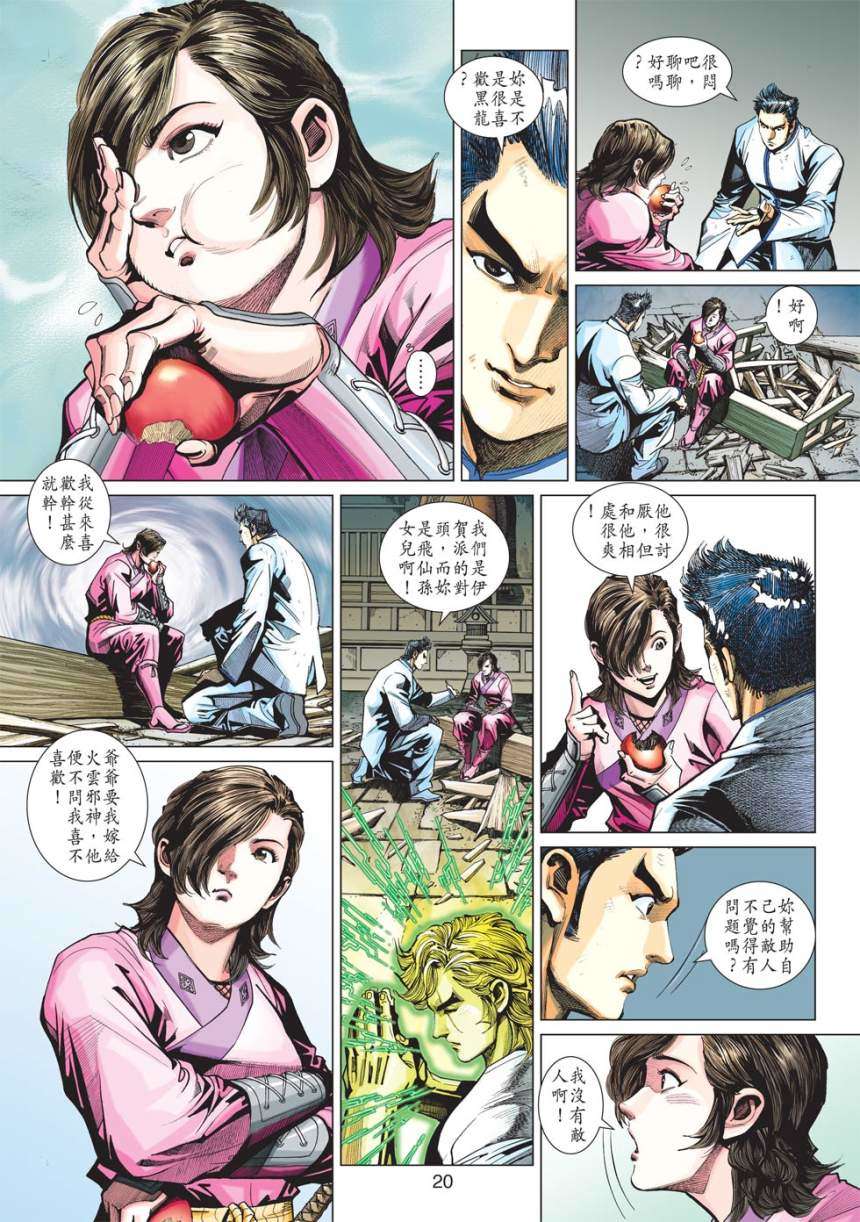 第17页