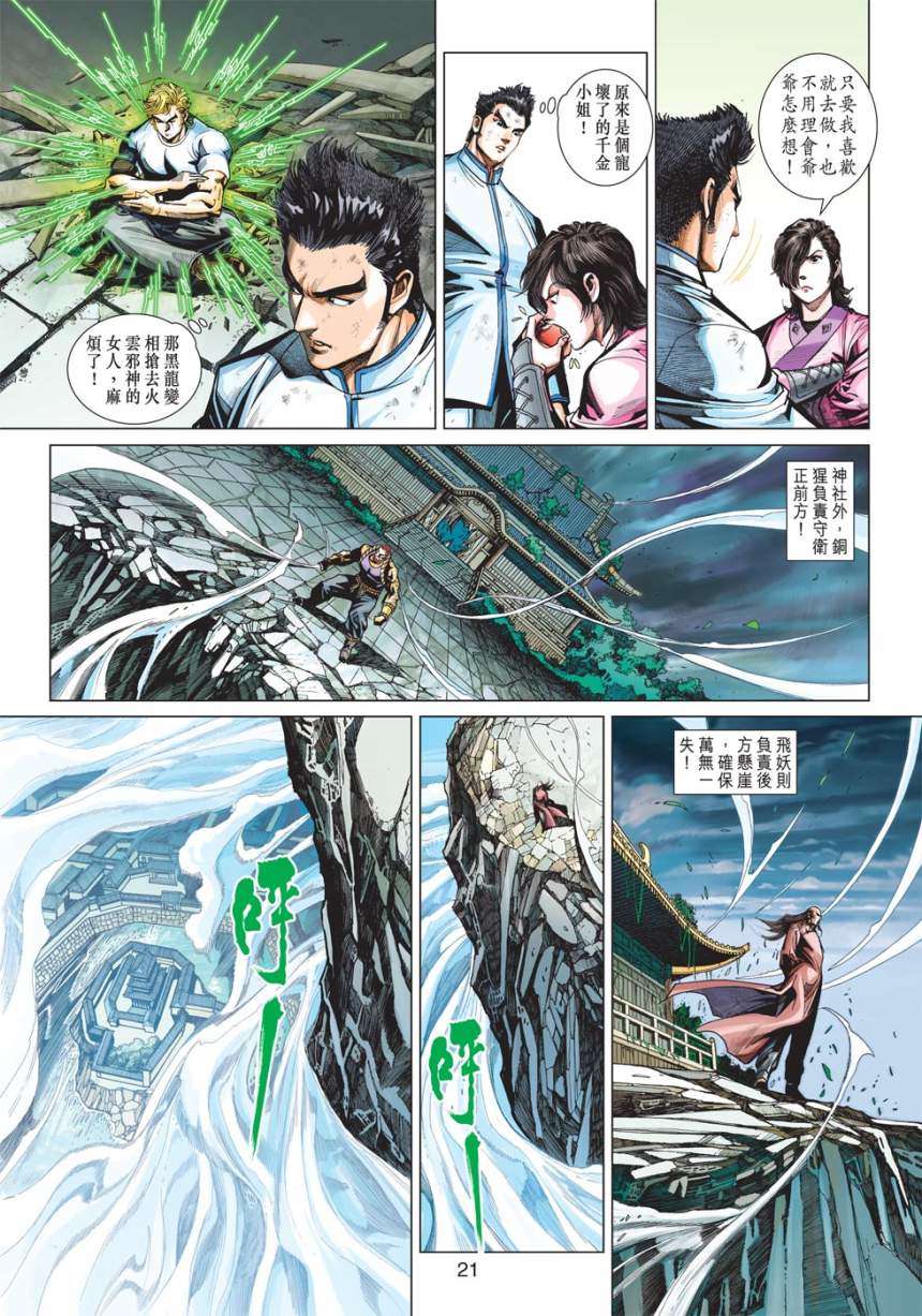 第18页