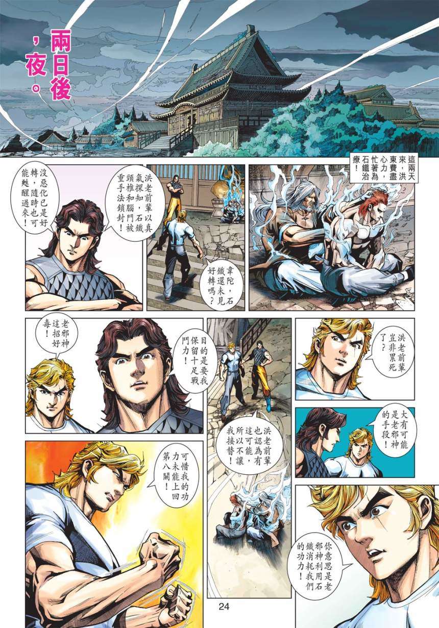 第21页