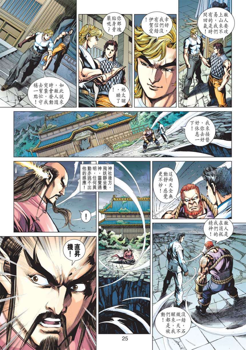 第22页