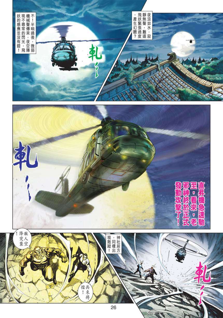 第23页