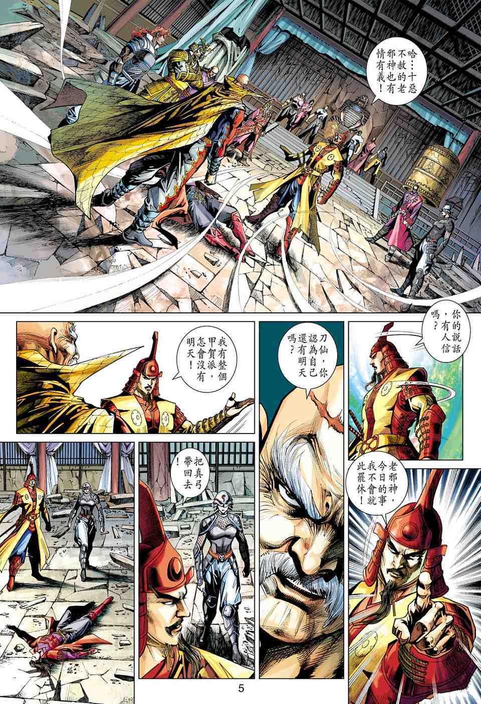 第2页