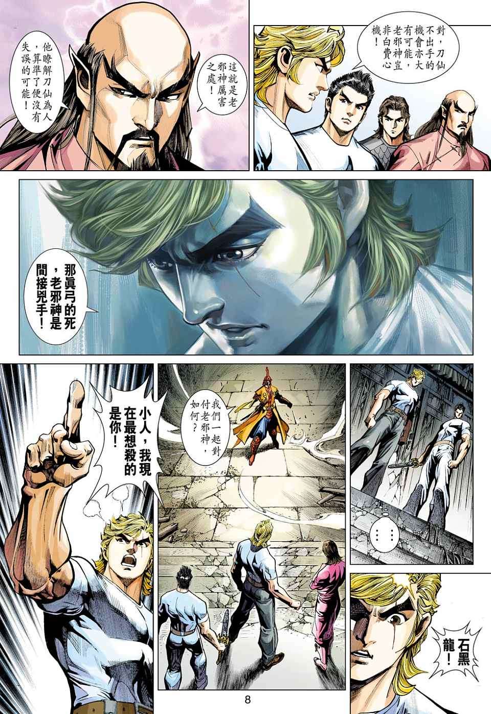 第5页