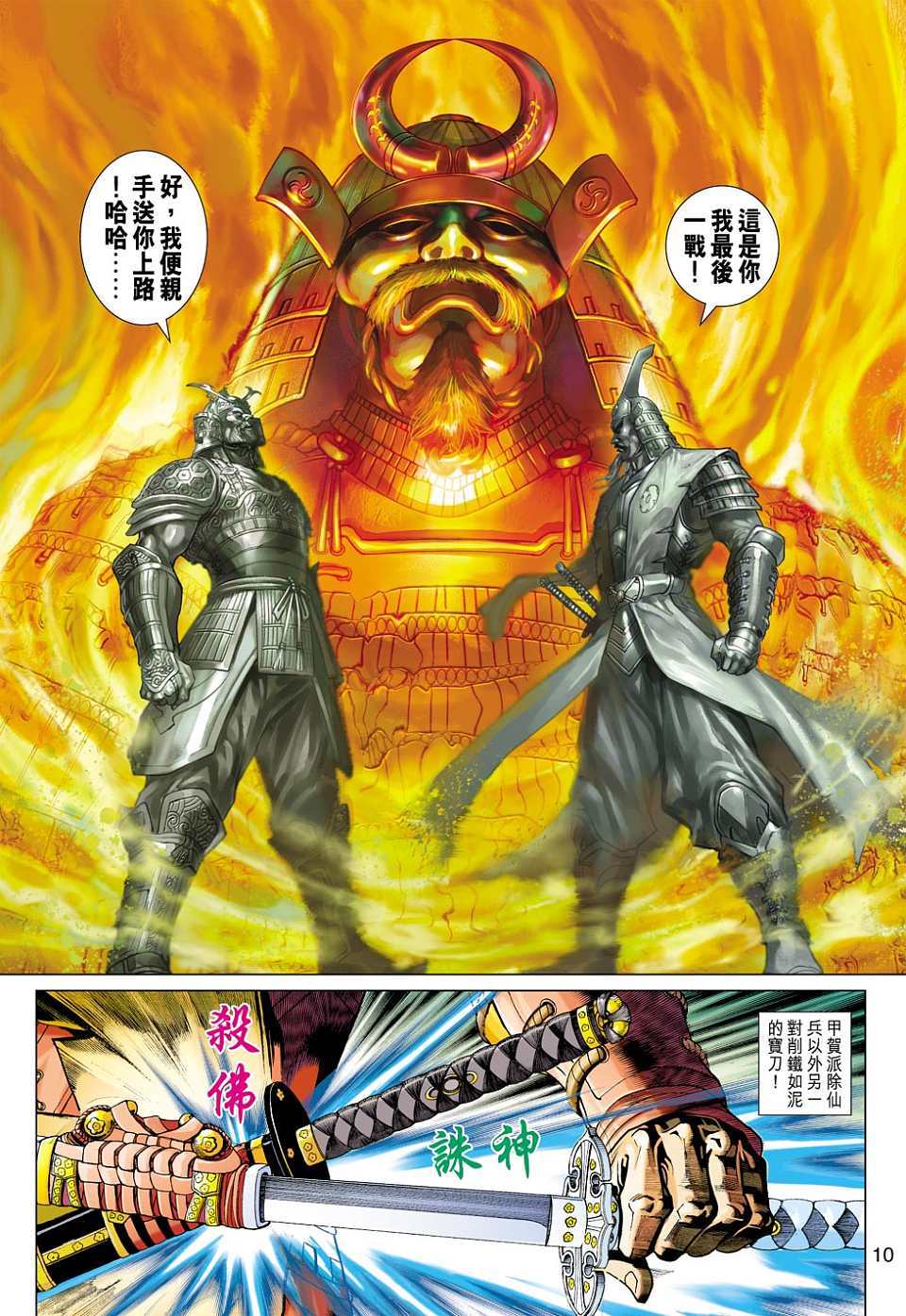 第7页