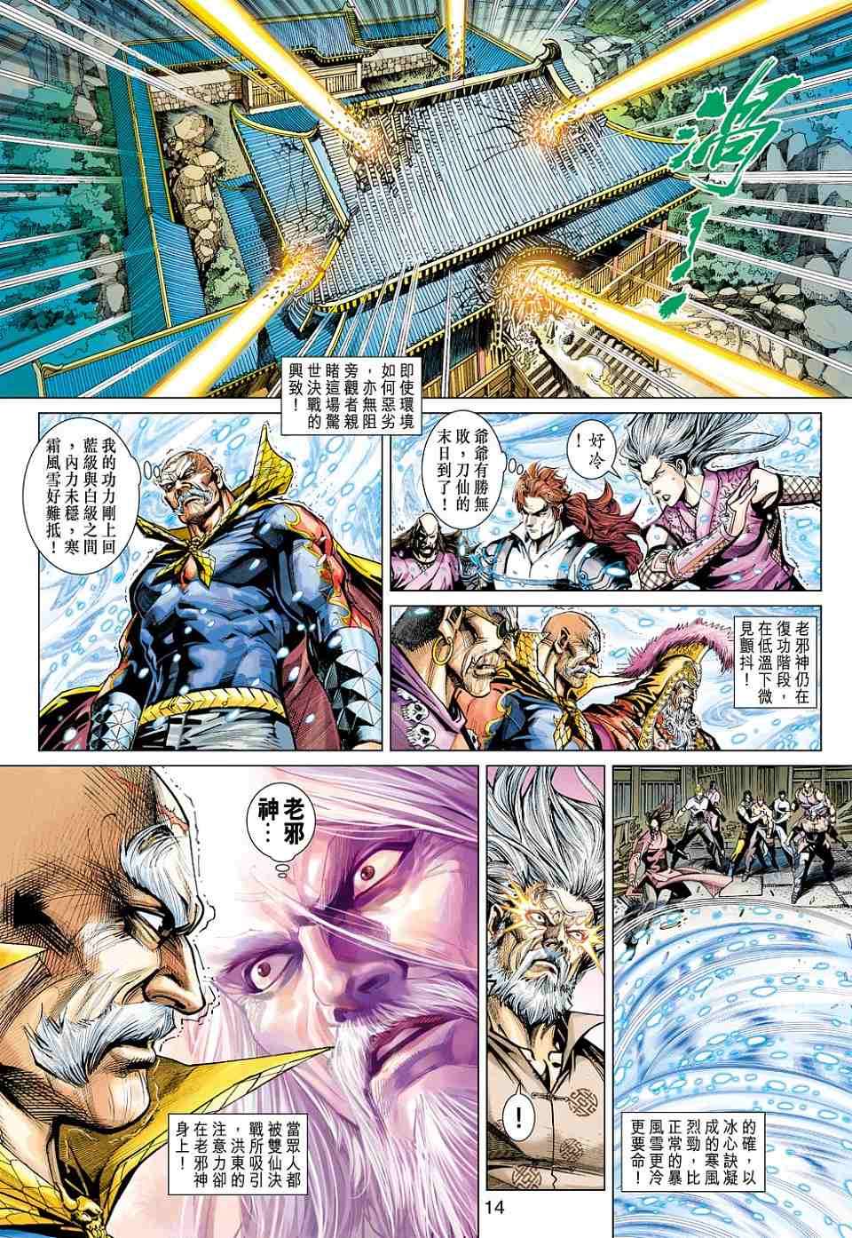 第11页