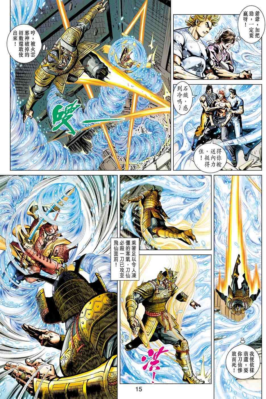 第12页
