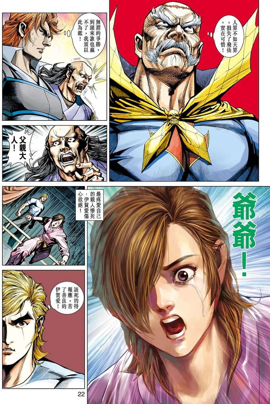 第19页