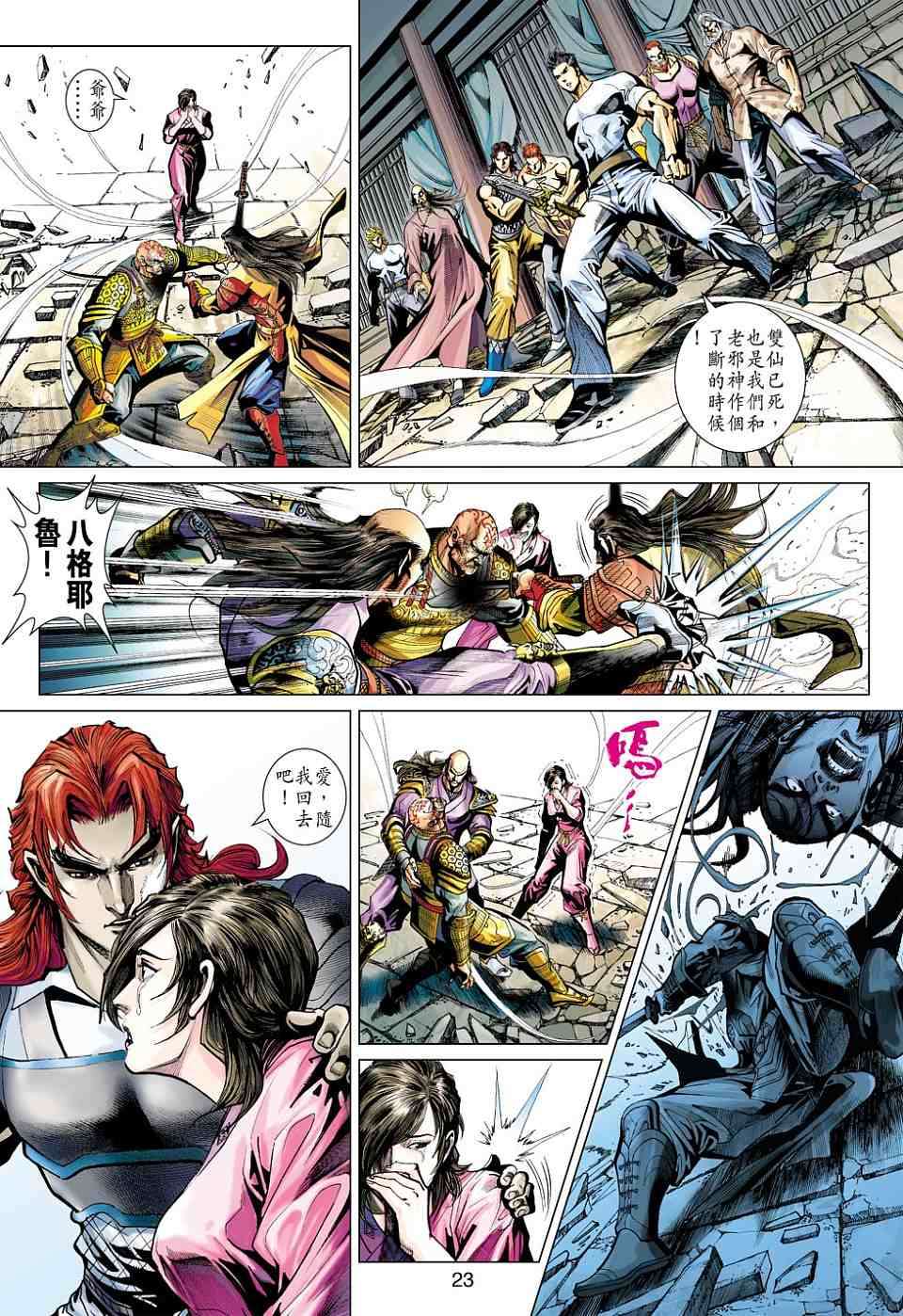 第20页