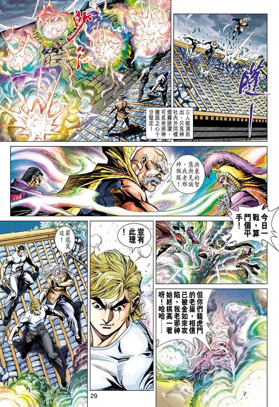 第25页
