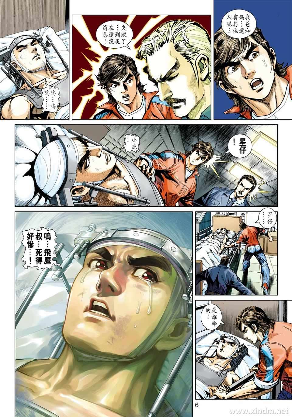 第3页