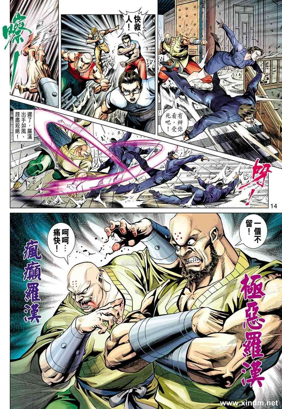 第11页