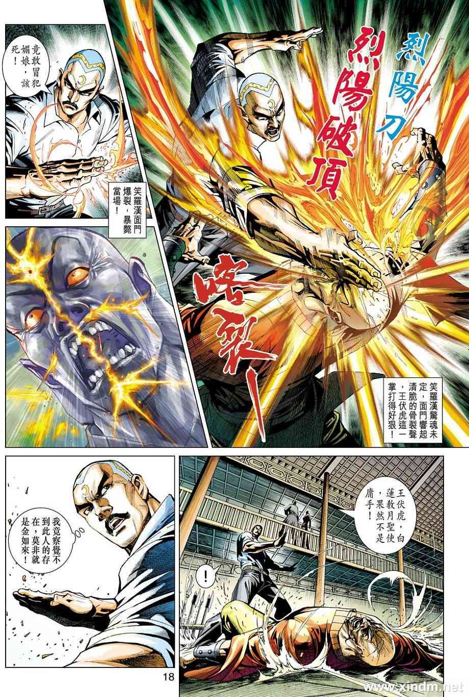第15页
