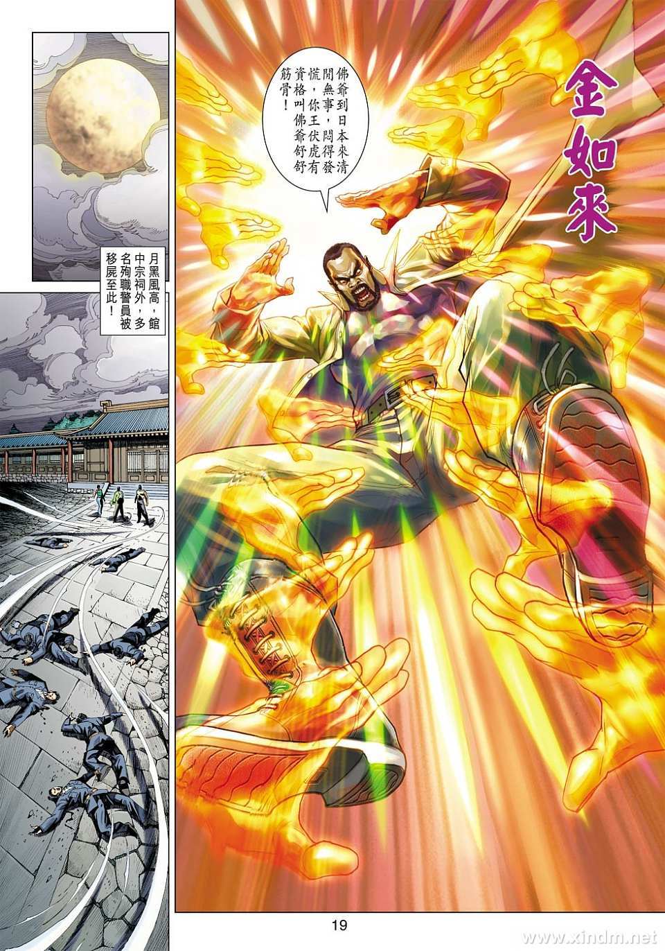 第16页