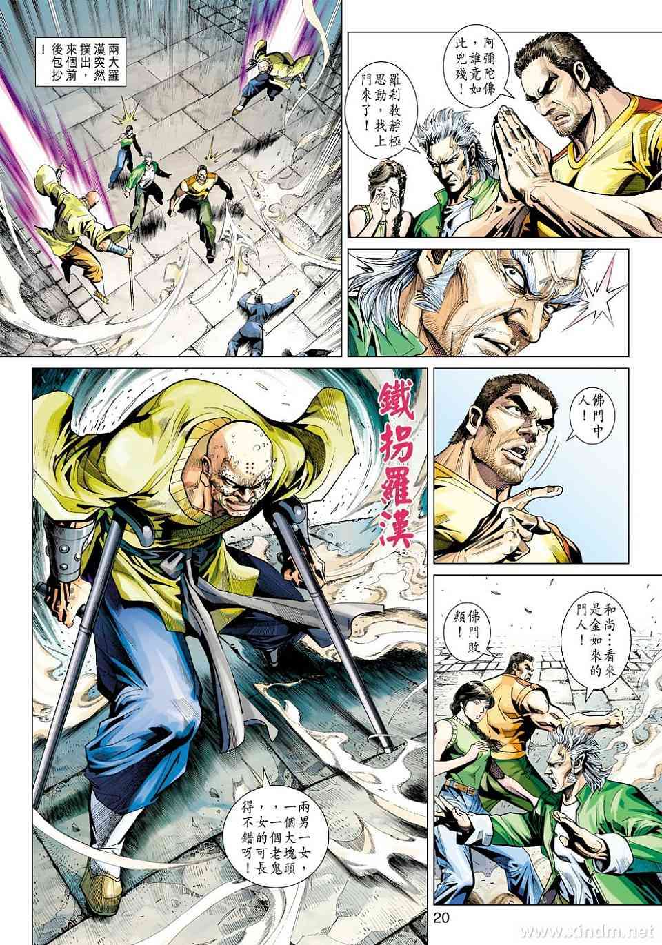 第17页