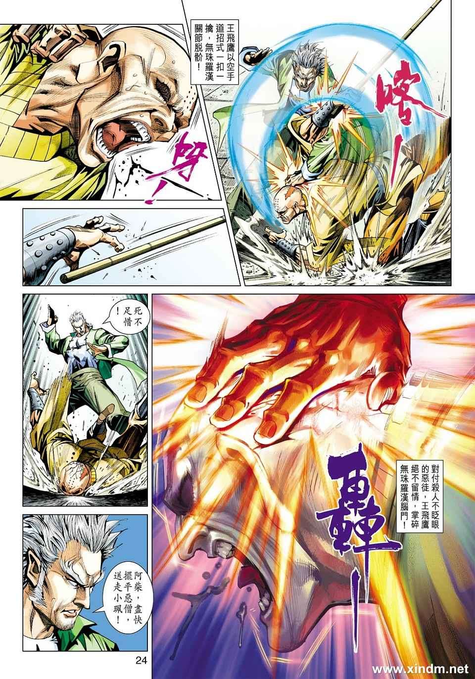 第21页