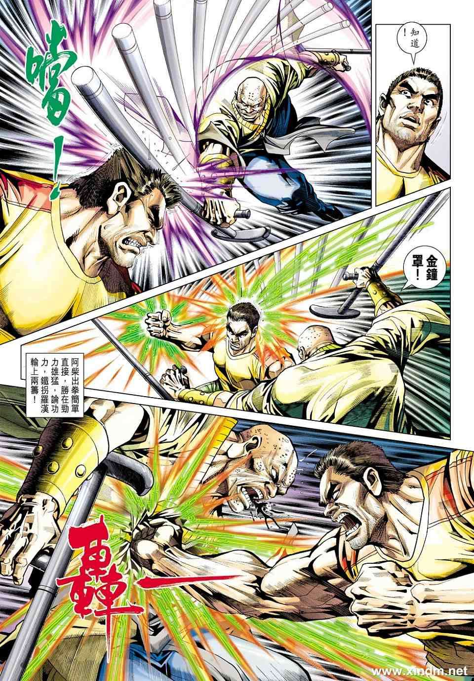 第22页