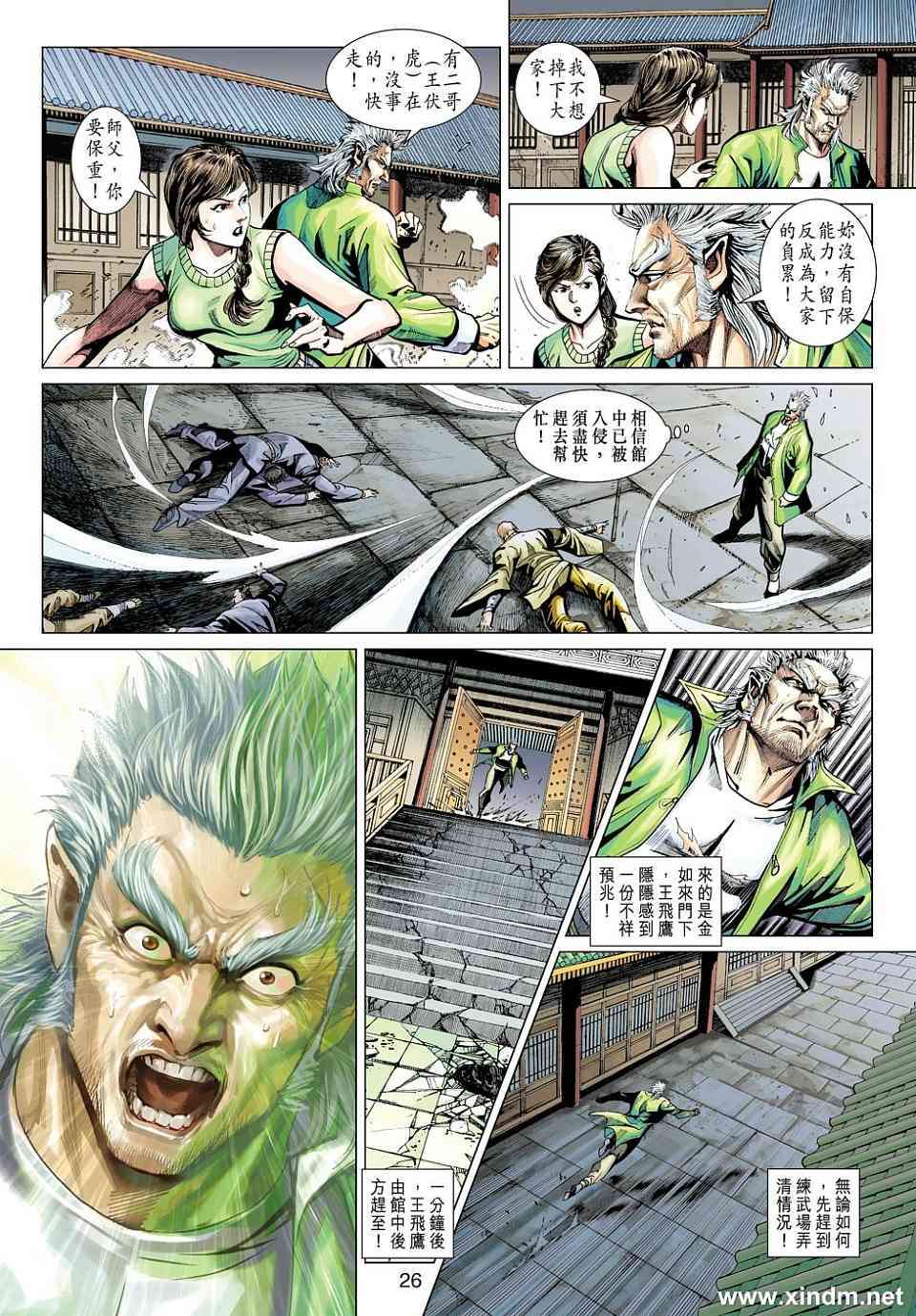 第23页