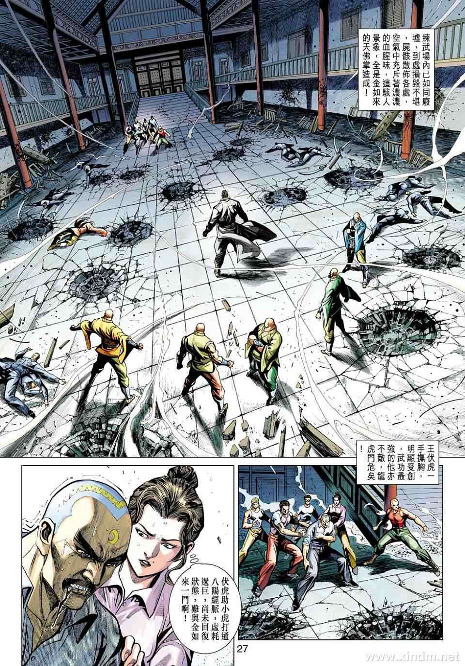 第24页