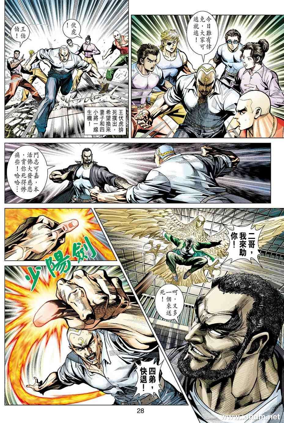 第25页