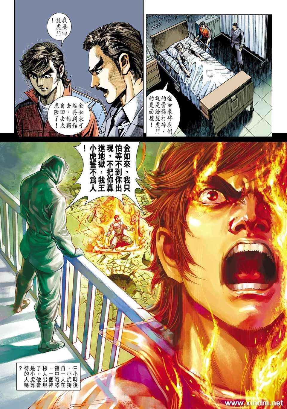 第30页