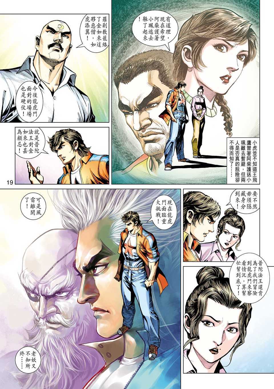 第16页