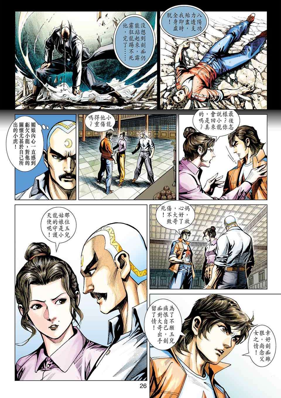 第23页