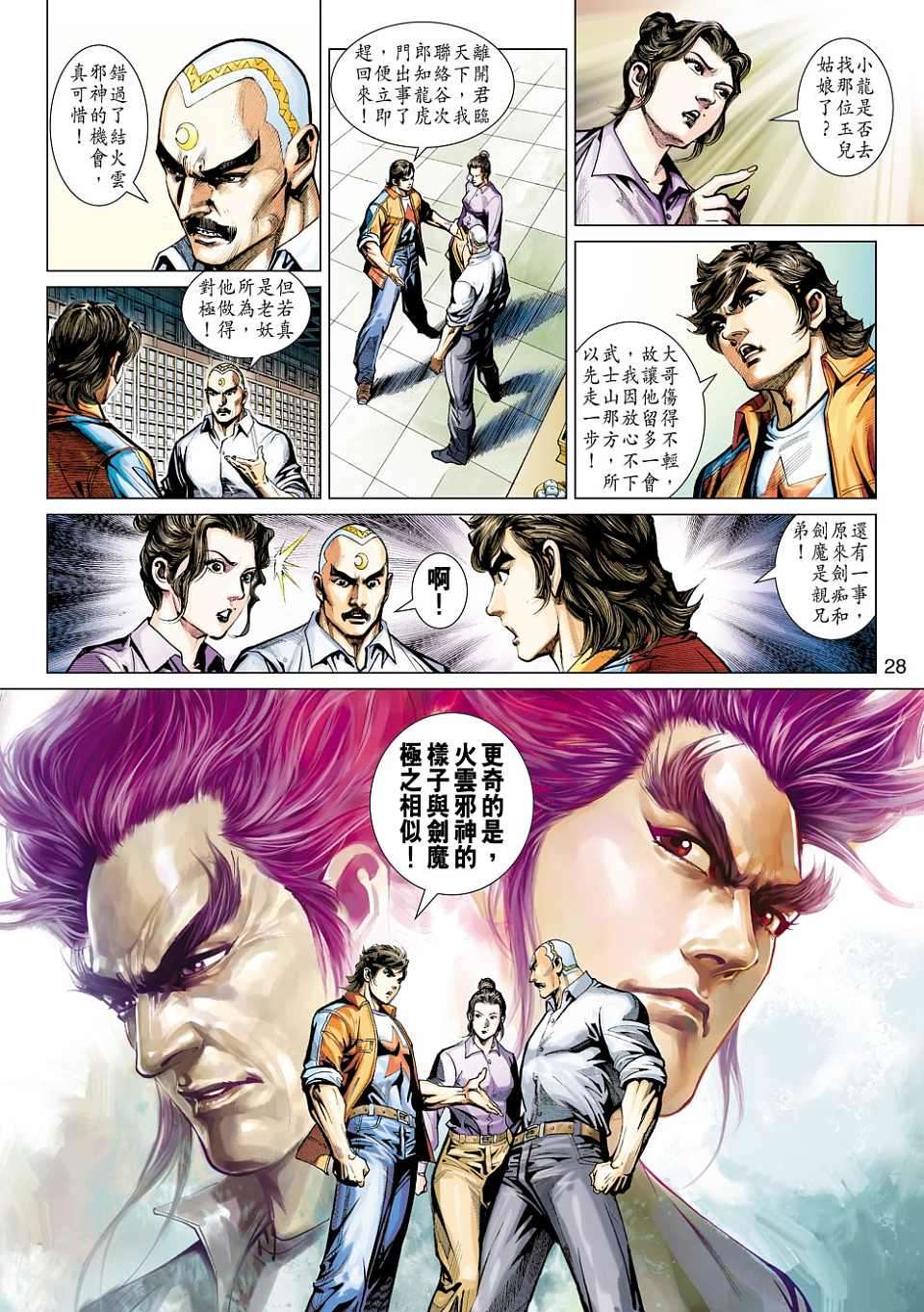 第25页