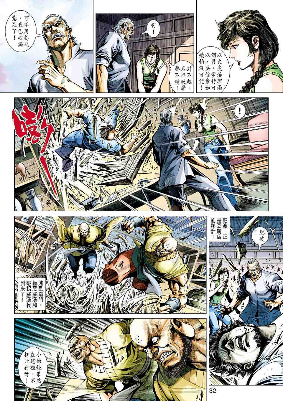 第29页