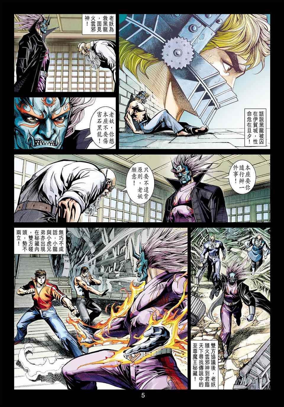 第2页