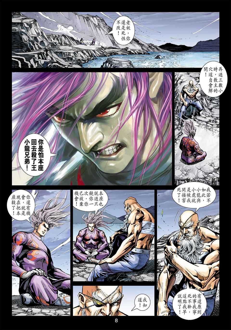 第5页
