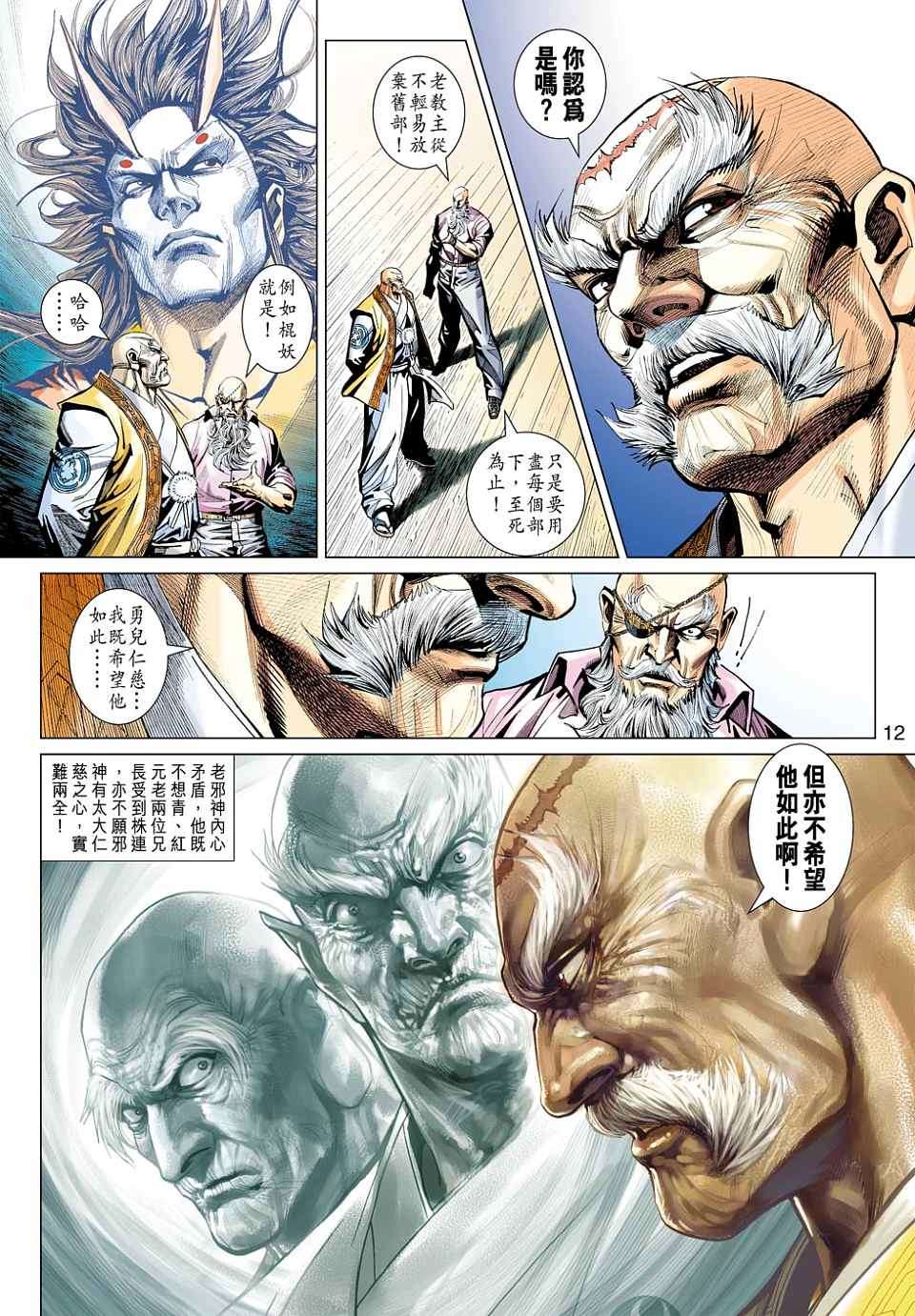 第9页