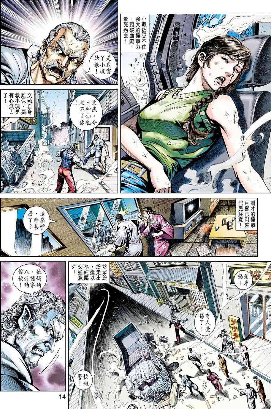 第11页