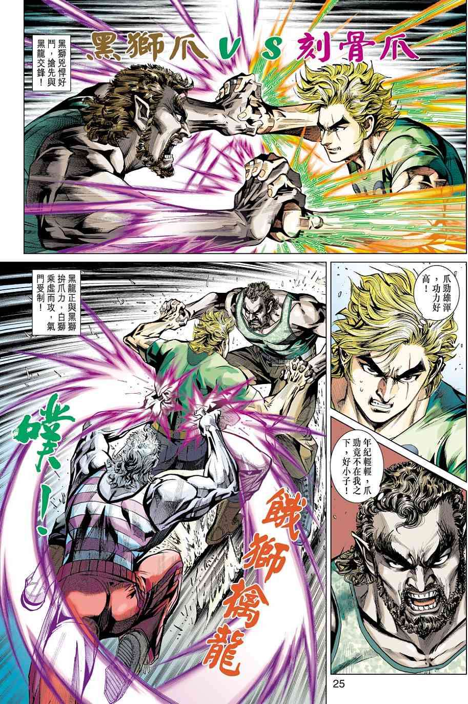 第22页