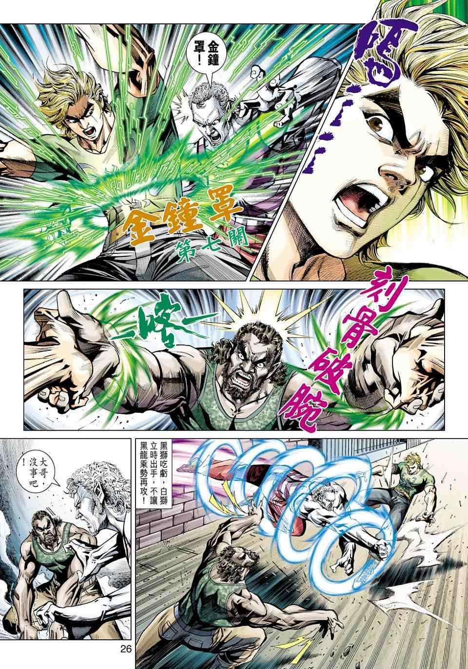 第23页