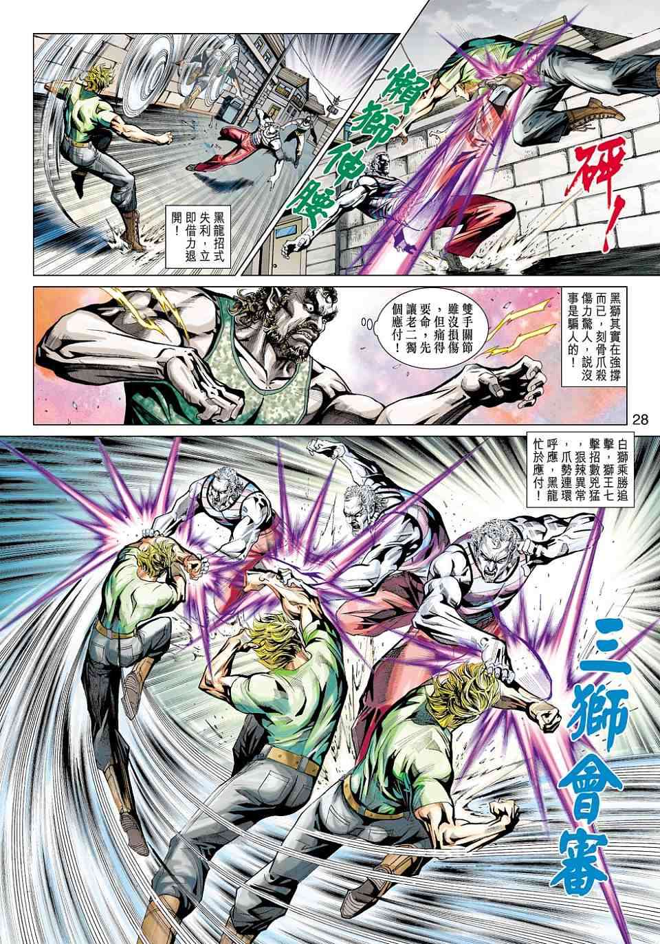 第25页