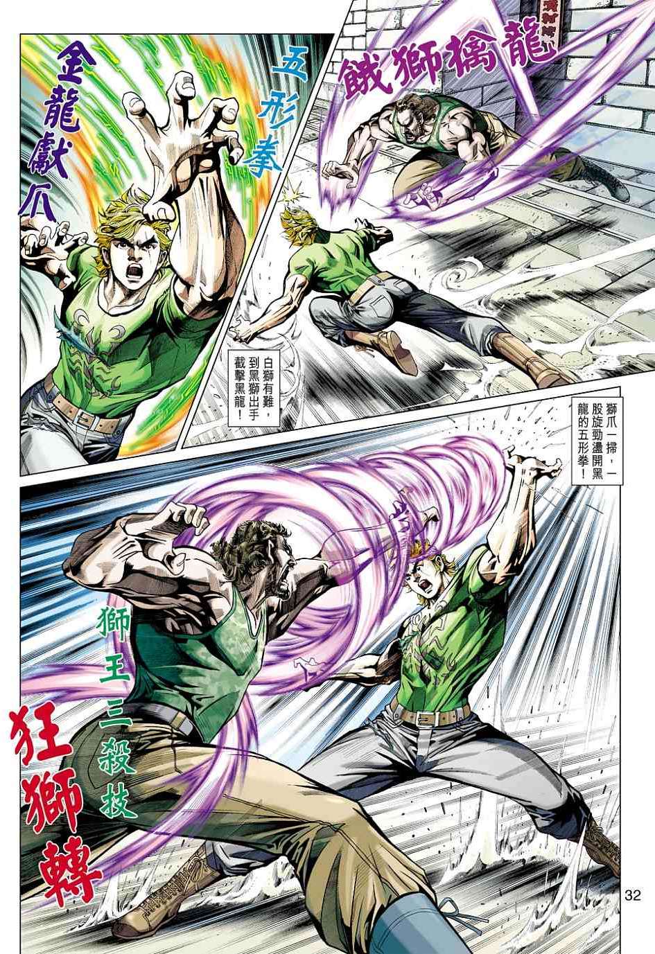 第29页