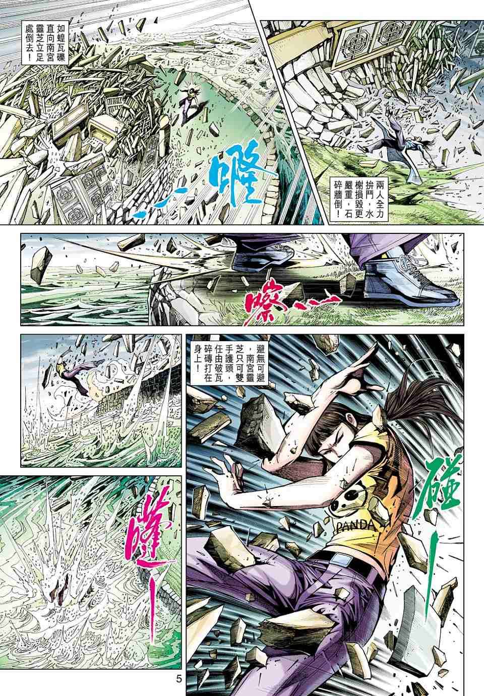 第2页