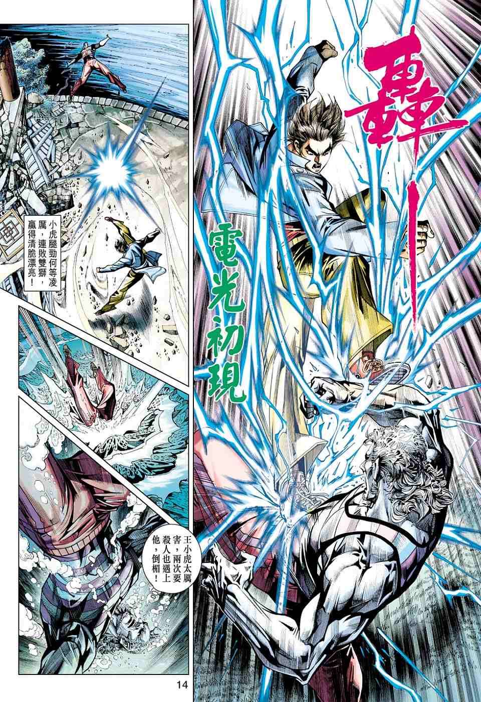 第11页