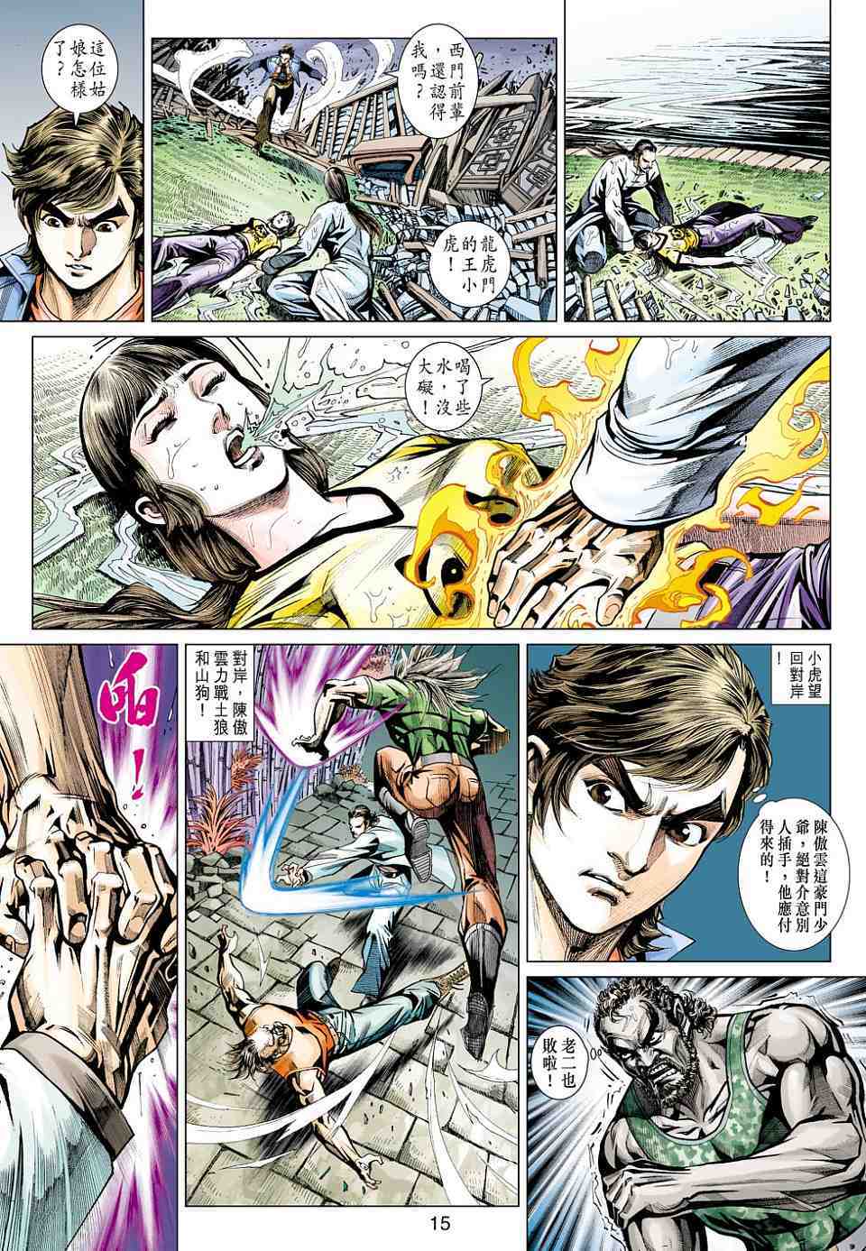 第12页